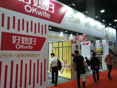 日用百货批发市场 一站式采购与行业趋势的窗口