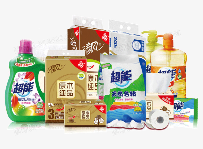 日用百货之美 免费下载的生活用品PNG素材