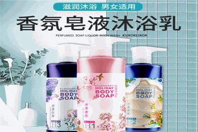 优资堂日用品 点亮日常生活的品质之光